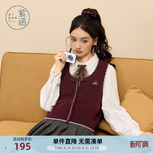 紫涵圆领无袖针织马甲女冬季新款学院风撞色刺绣叠穿毛衣背心马夹