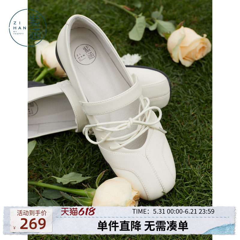 紫涵白色芭蕾风单鞋凉鞋女夏季新款百搭舒适跳舞鞋皮质防滑