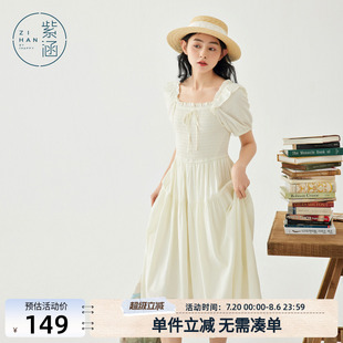 中长裙子 紫涵法式 浪漫打揽连衣裙女夏季 新款 文艺甜美方领收腰短袖