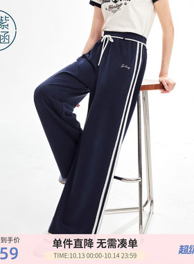 紫涵藏青直筒阔腿裤女2026夏季新款抽绳腰头侧边条纹宽松休闲长裤