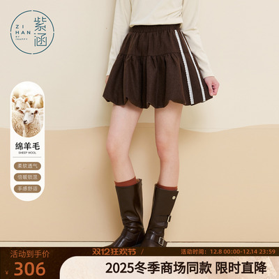 紫涵羊毛短款花苞裙女2025冬季新款条纹蕾丝花边松紧腰a字半身裙