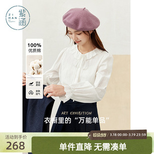 紫涵娃娃领系绳白色长袖衬衫女士秋季新款文艺感甜美宽松显瘦衬衣