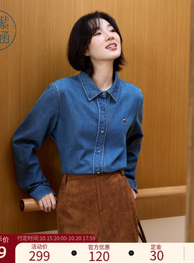 紫涵牛仔长袖衬衫女冬季新款小熊刺绣简约通勤休闲可外穿蓝色衬衣