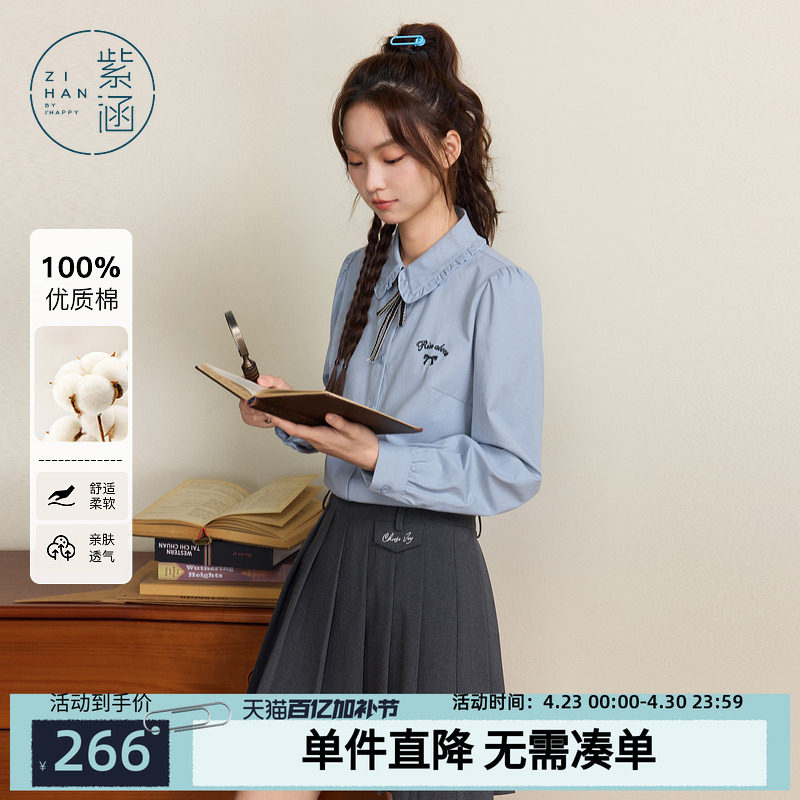 紫涵学院风蓝色长袖衬衫女士秋季新款木耳边翻领刺绣宽松领结衬衣