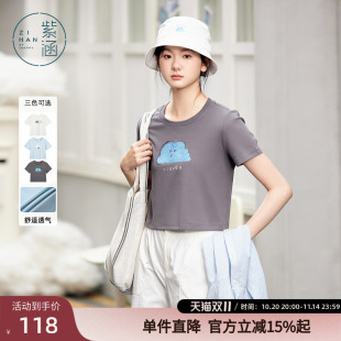 短袖 紫涵短款 可爱减龄修身 新款 上衣 云朵印花正肩T恤女2025年夏季