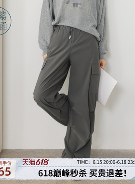 紫涵灰色直筒工装裤女士秋季新款韩系简约通勤松紧高腰束脚休闲裤