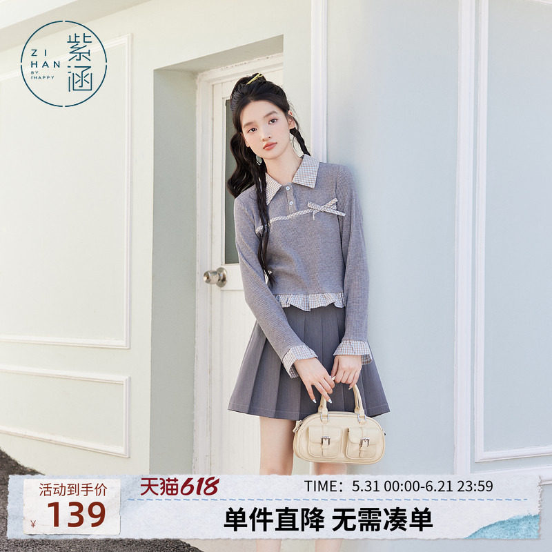 紫涵灰色格纹拼接翻领长袖T恤女士秋季新款甜美修身显瘦灰色上衣