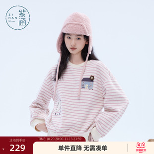 紫涵粉色圆领撞色横条纹卫衣女冬季新款房屋贴布刺绣宽松套头上衣