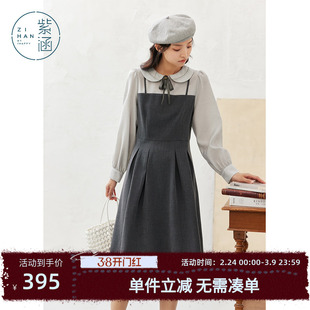 紫涵假两件翻领长袖连衣裙女2026春季新款文艺气质收腰显瘦a字裙