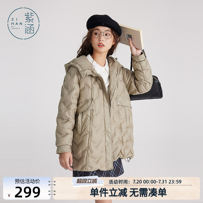 保暖连帽羽绒服紫涵轻盈