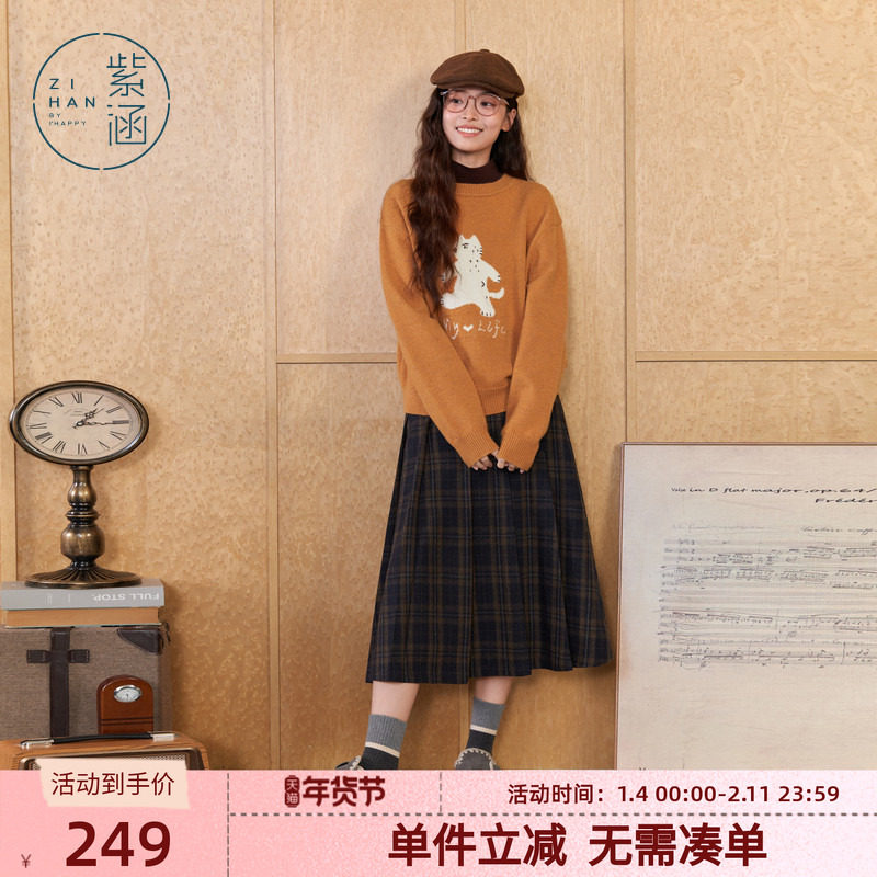 紫涵撞色图案圆领套头针织衫女冬季新款宽松慵懒感内搭毛衣上衣,女装/女士精品,毛针织衫,淘宝优惠券,粉丝福利购,淘宝优惠卷