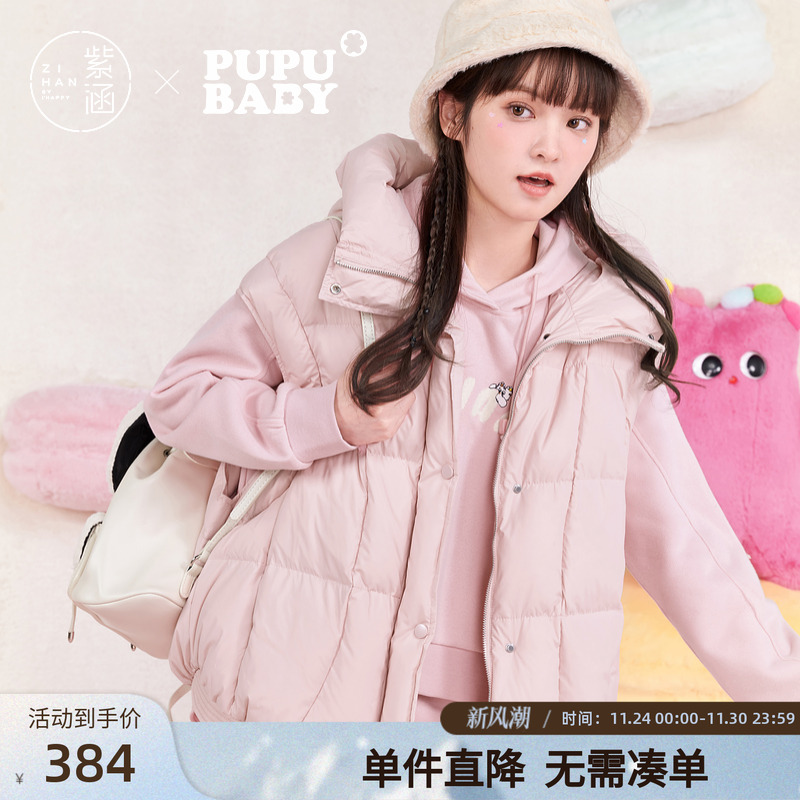 紫涵连帽马甲羽绒服背心女冬季新款宽松简约百搭鸭绒无袖马夹外套