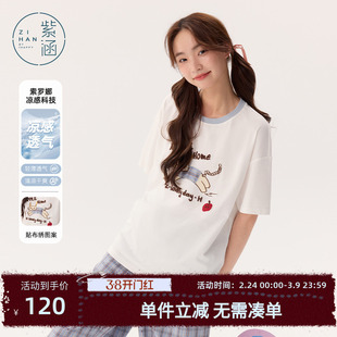 紫涵猫咪贴布圆领T恤2025年夏季新款宽松柔软透气家居服上衣睡衣