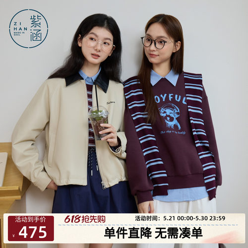 紫涵短款撞色翻领pu皮衣女2026年春季新款巴恩风牛筋下摆夹克外套
