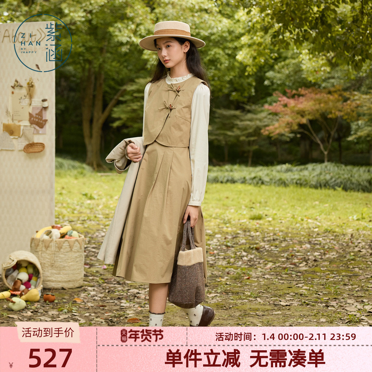 紫涵短款卡其无袖马甲立领长袖收腰连衣裙内外两件套装女秋季新款,女装/女士精品,时尚套装,淘宝优惠券,粉丝福利购,淘宝优惠卷