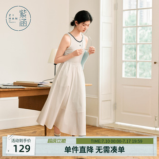 紫涵白色吊带背心连衣裙女士夏季新款简约通勤拼接中长款a字伞裙