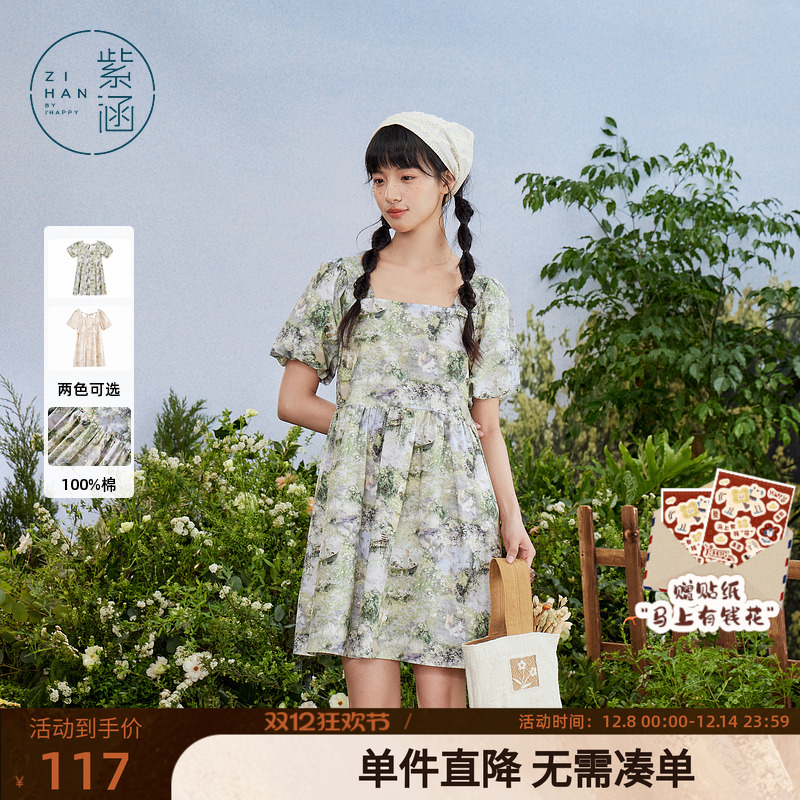 印花方领连衣裙森系紫涵