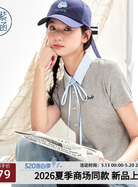 紫涵棉感灰色针织短袖T恤女2026夏季新款假两件拼接正肩修身上衣