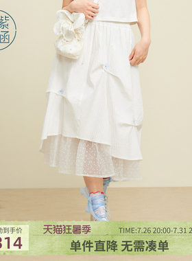 紫涵网纱拼接白色半身裙女夏季新款设计感甜美减龄a字裙子小白裙