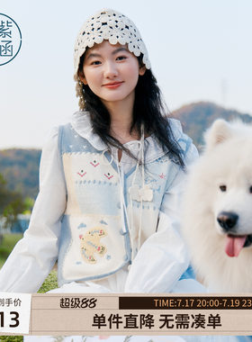 紫涵短款v领无袖马甲背心女春季新款撞色拼接绣花图案设计马夹