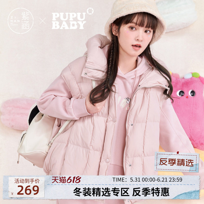 紫涵连帽马甲羽绒服背心女冬季新款宽松简约百搭鸭绒无袖马夹外套