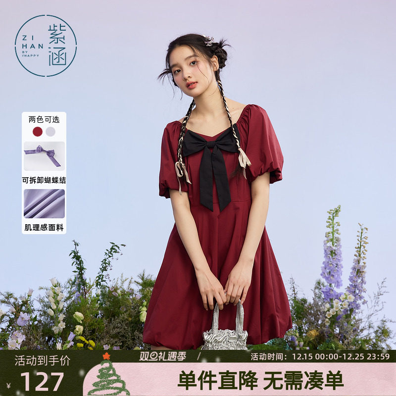 紫涵蝴蝶结短袖连衣裙女夏季新款森系甜美休闲方领收腰显瘦花苞裙