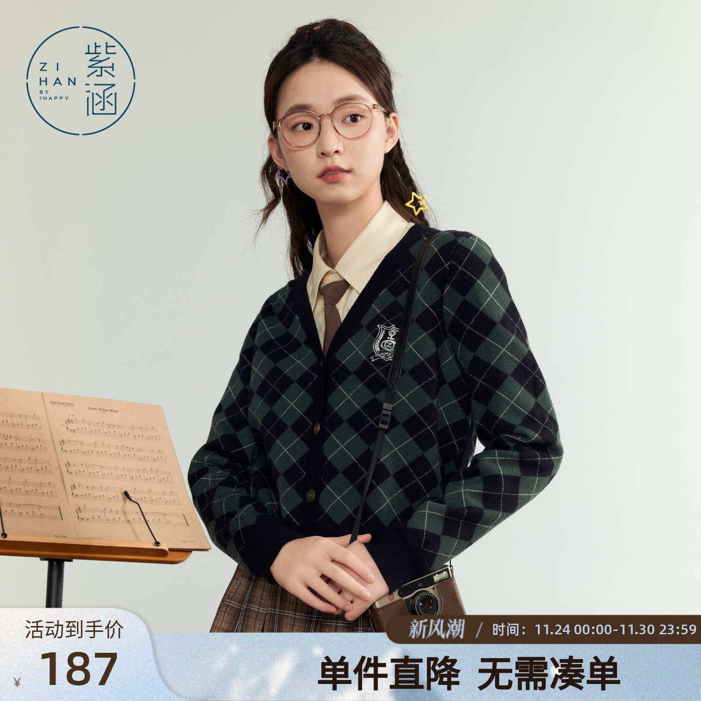 紫涵学院风V领针织开衫女秋季新款休闲修身显瘦单排扣毛衣外套潮