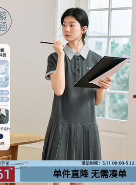 紫涵灰色袖领假两件连衣裙女士夏季新款学院风polo领拼接百褶短裙