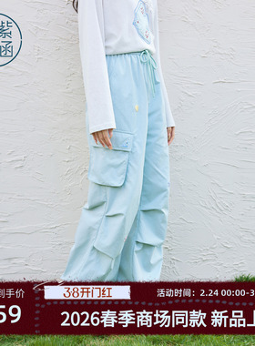 紫涵蓝色直筒工装裤女2026年春季新款松紧高腰系绳宽松刺绣伞兵裤