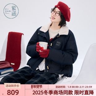 紫涵短款仿羊羔毛翻领羽绒服女2025冬季新款日系简约轻薄鸭绒外套