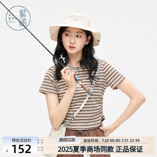 上衣航海系 紫涵短款 收褶刺绣T恤女2025夏季 新款 收腰休闲圆领短袖