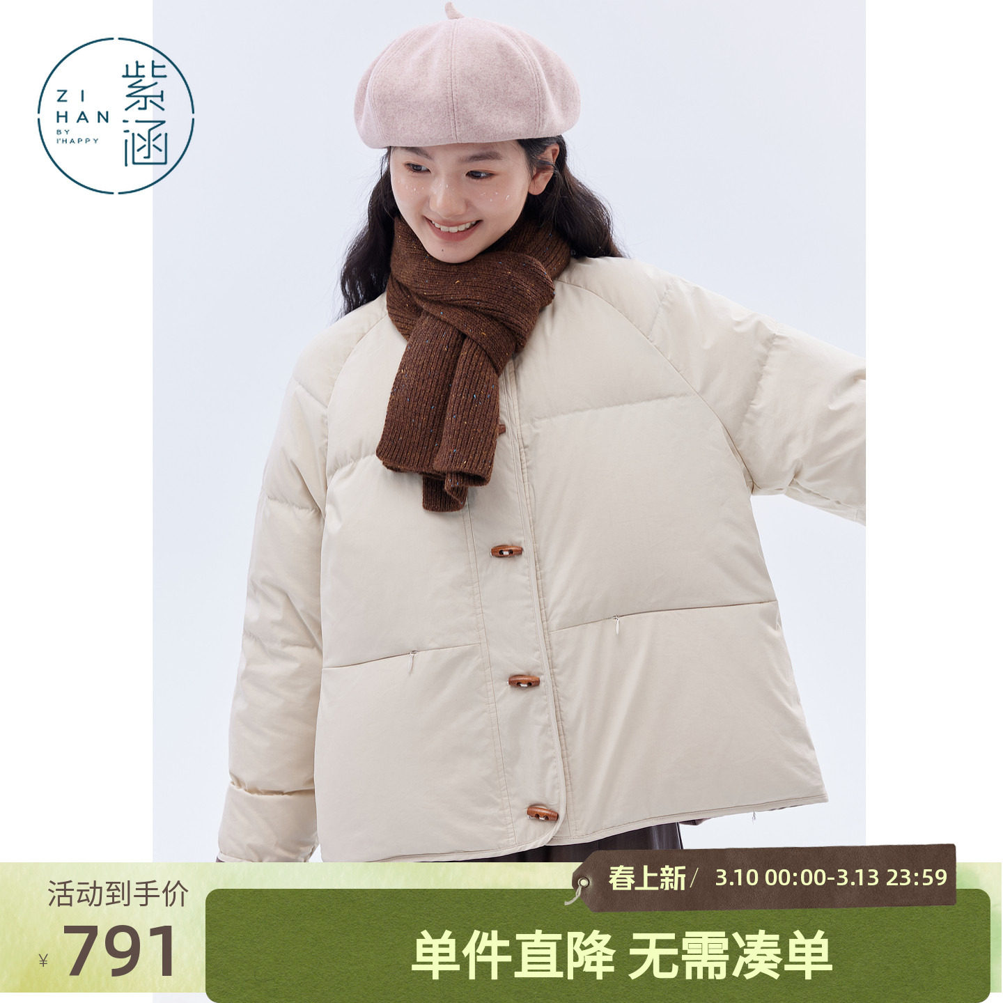 紫涵短款羽绒服女2025年冬季新款正反两穿牛角扣宽松围巾鸭绒外套