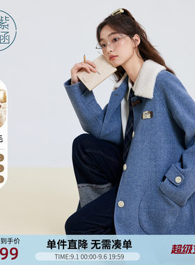 紫涵中长款蓝色羊毛呢外套女冬季新款仿羊羔毛翻领直筒双面呢大衣