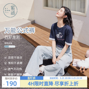 万能公式 新款 裤 女秋季 通勤百搭浅蓝休闲裤 紫涵直筒阔腿牛仔裤