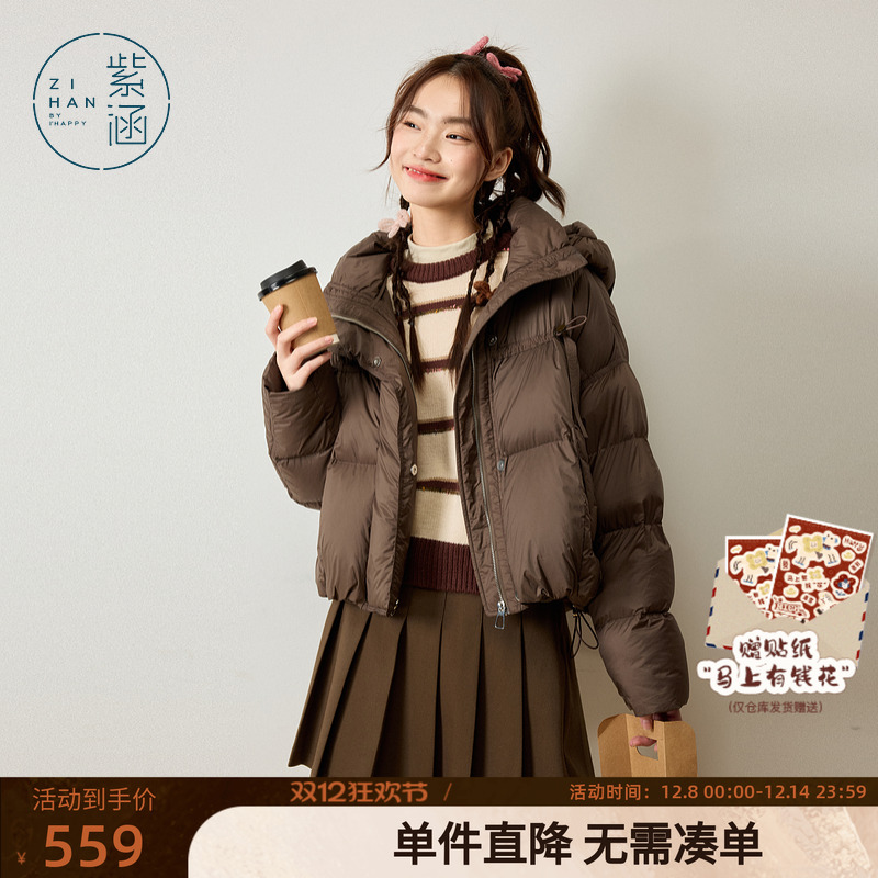 紫涵短款翻领连帽羽绒服外套女冬季新款宽松通勤保暖白鸭绒面包服