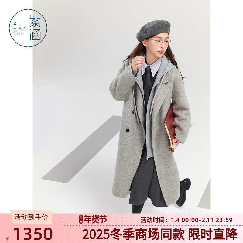 紫涵中长款羊毛呢大衣女冬季新款气质简约通勤宽松保暖上衣外套,女装/女士精品,毛呢外套,淘宝优惠券,粉丝福利购,淘宝优惠卷