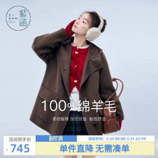 复古气质双面毛呢连帽外套 新款 紫涵100%羊毛呢短款 大衣女2025冬季