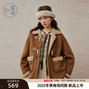 紫涵麂皮毛绒翻领外套女2025年冬季 复古卡其色毛毛牛角扣上衣 新款