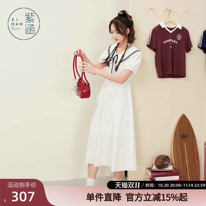 紫涵翻领短袖收腰连衣裙女2025年夏季新款航海学院风甜美a字长裙