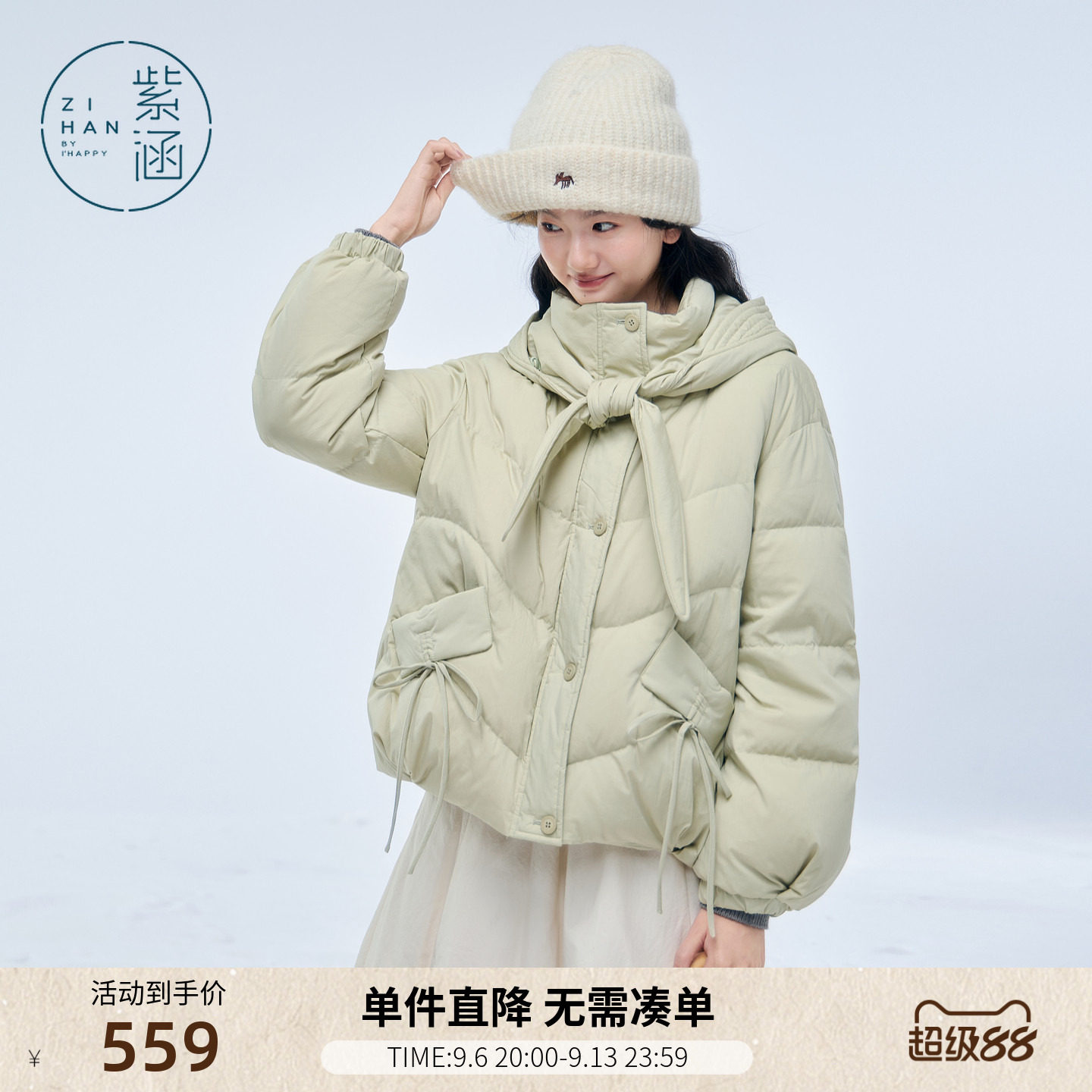 紫涵短款系带连帽羽绒服女士冬季新款小个子休闲宽松保暖鸭绒外套