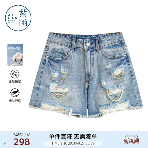 紫涵破洞彩色串珠牛仔短裤女2026年夏季新款做旧高腰毛边阔腿热裤