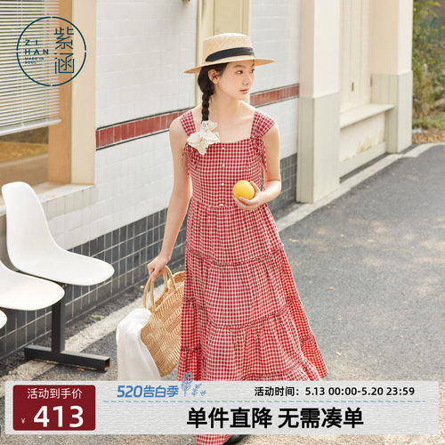 紫涵打揽收腰吊带连衣裙女2026夏季新款法式甜美花边拼接a字长裙