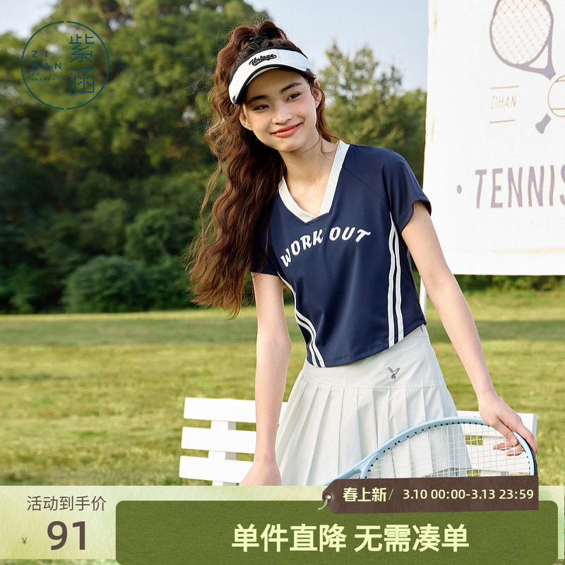 紫涵复古v领短袖T恤女2025夏季新款运动风短款瑜伽健身服修身上衣