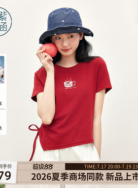 紫涵正肩短袖T恤女2026年夏季新款童趣印花单侧系绳收腰上衣