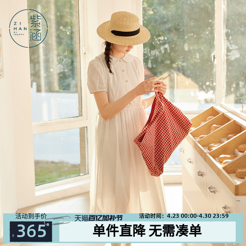 紫涵娃娃领白色泡泡袖连衣裙女士夏季新款法式温柔收腰打褶a字裙