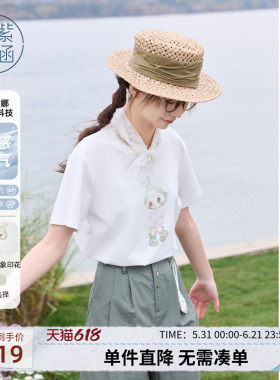 紫涵治愈卡通印花白色圆领T恤女士夏季新款可爱减龄宽松短袖上衣