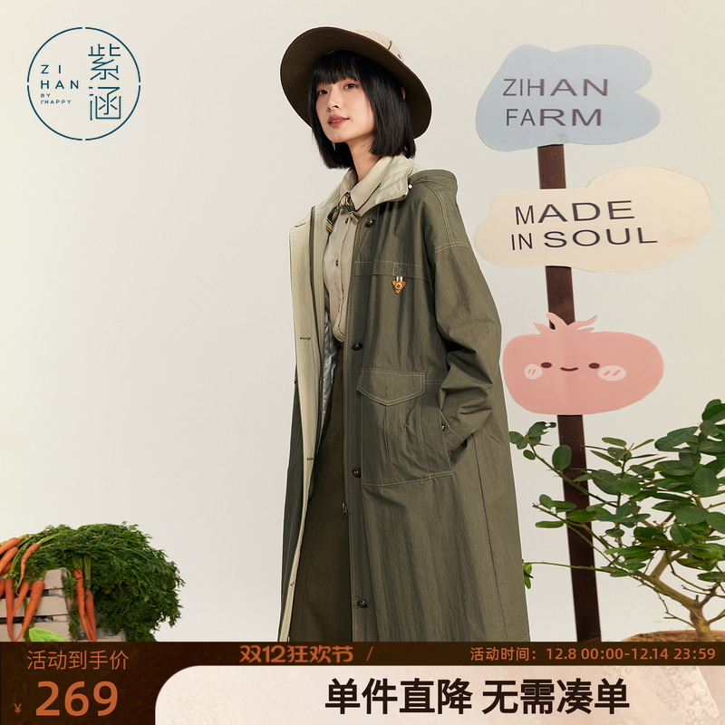 紫涵户外工装风撞色连帽风衣女秋季新款通勤宽松多口袋中长款外套