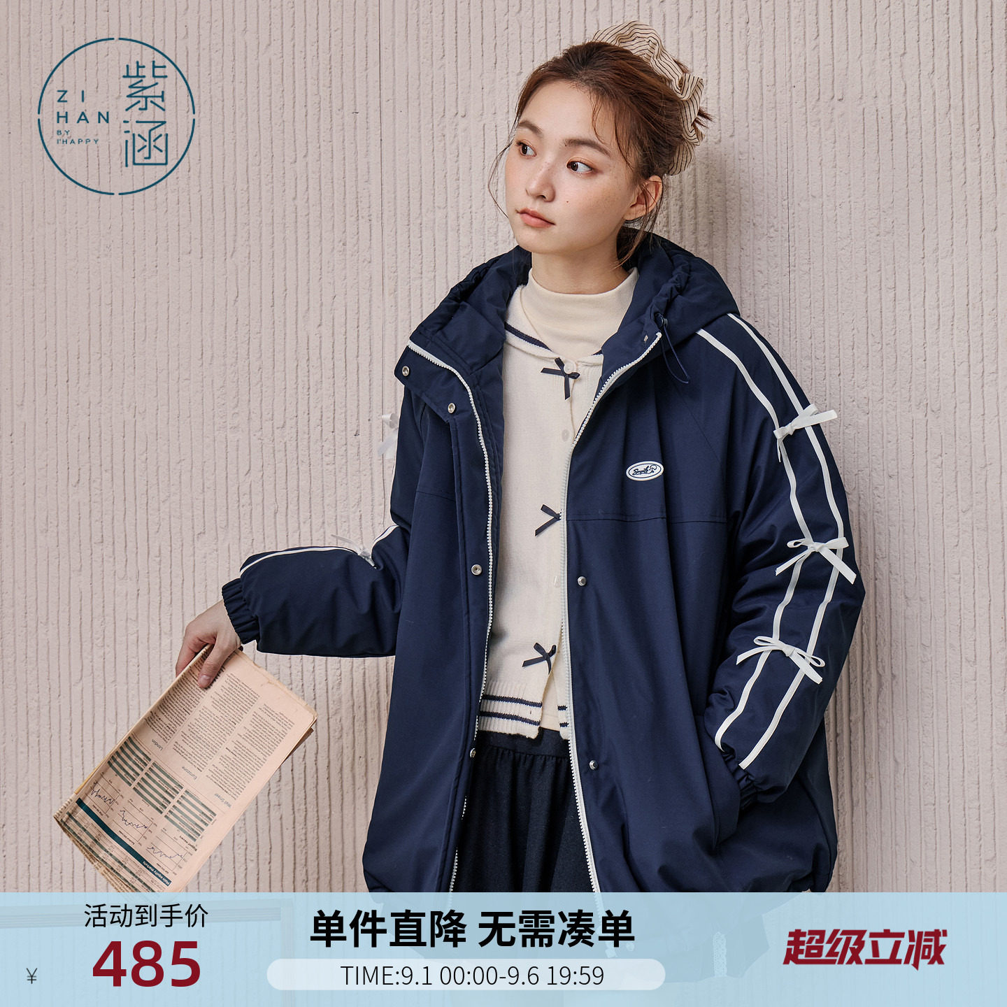 紫涵短款连帽羽绒服女士冬季新款户外运动蝴蝶结条纹轻薄鸭绒外套