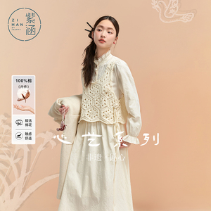 紫涵100%纯棉镂空钩花马甲拼接花边立领长袖连衣裙套装女冬季新款