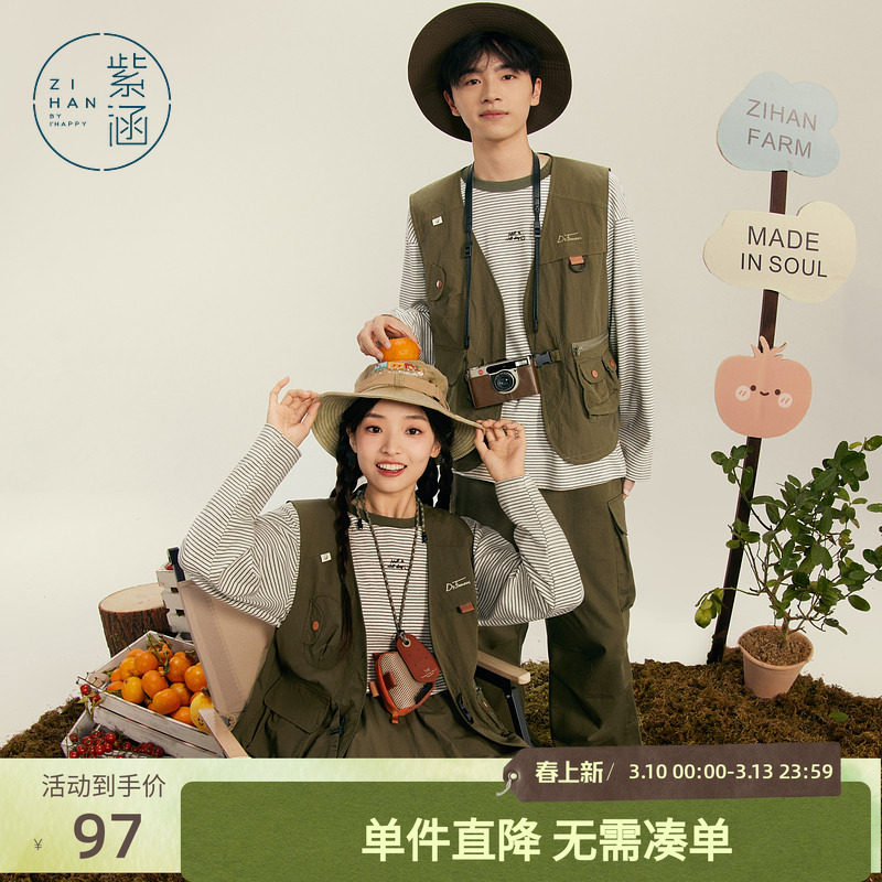 紫涵工装风无袖马甲男女同款春秋新款宽松休闲情侣款外套户外背心